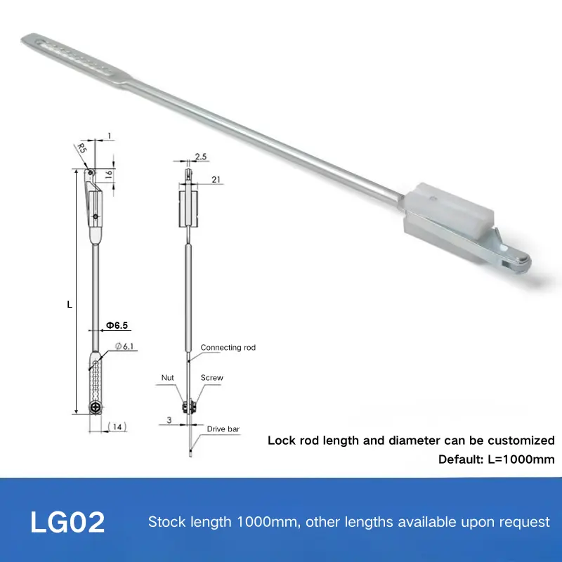 রড টানুন